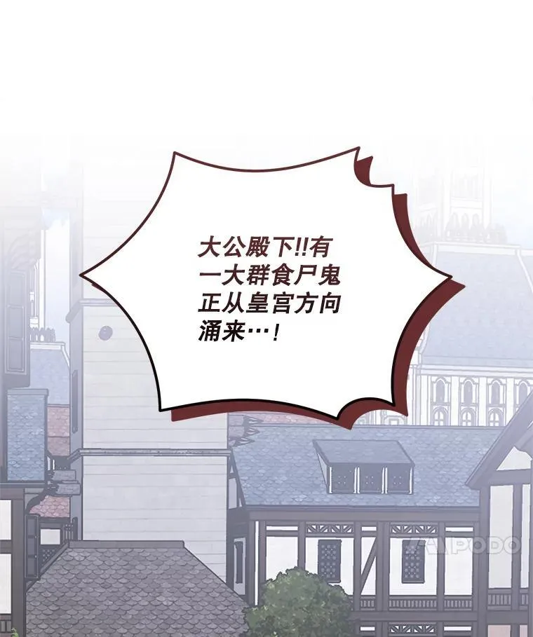 85.可疑的丝巾 第136页