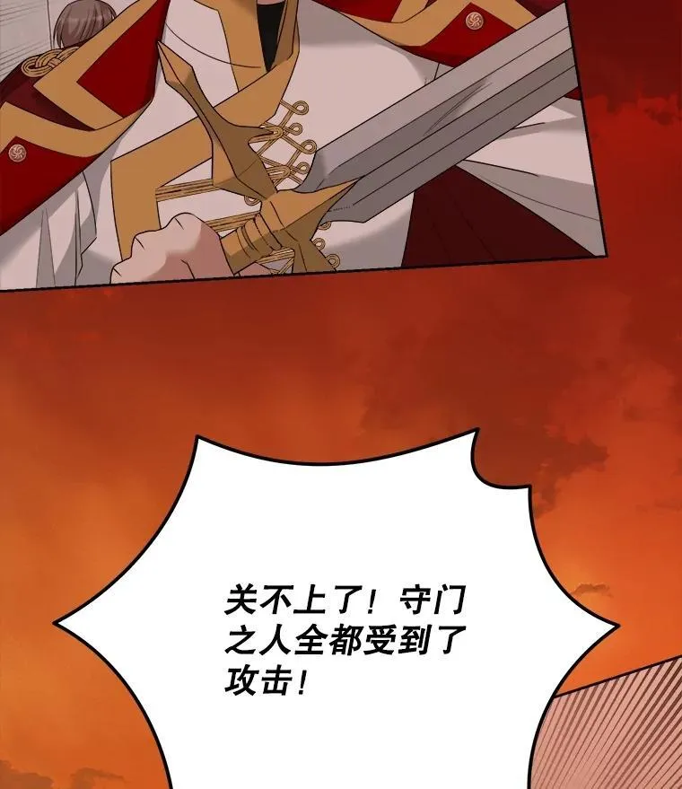 85.可疑的丝巾 第141页