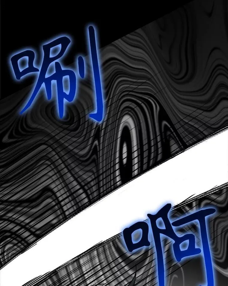 86.谋害皇帝 第50页