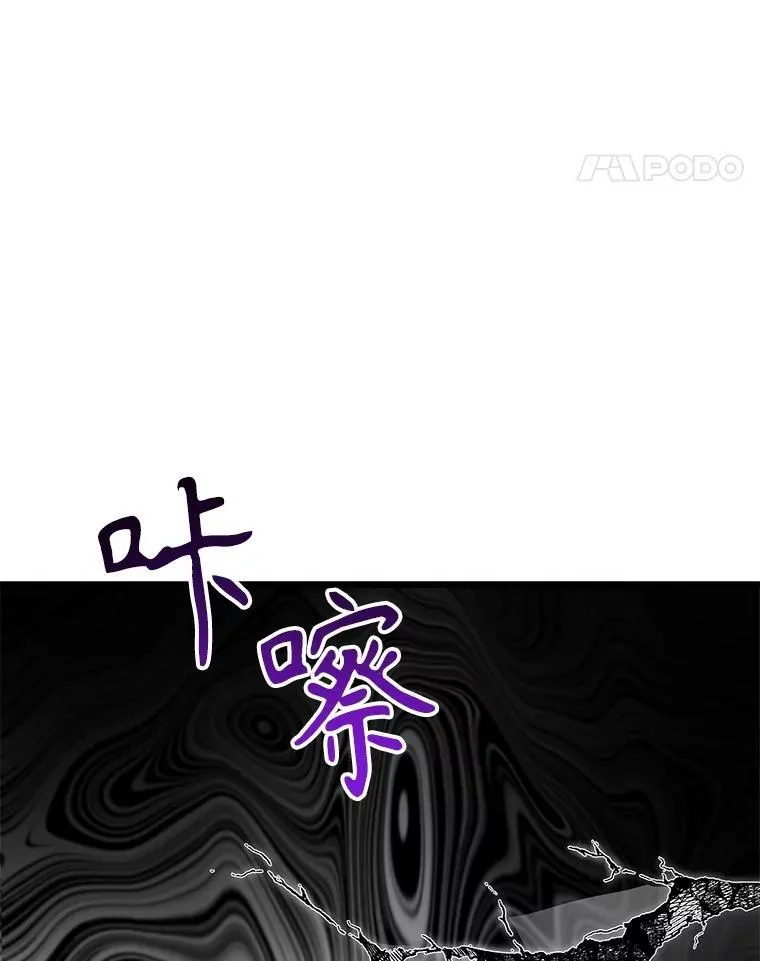 86.谋害皇帝 第52页