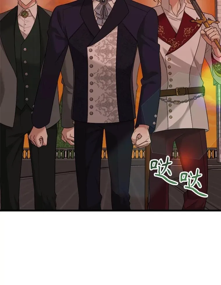 86.谋害皇帝 第63页