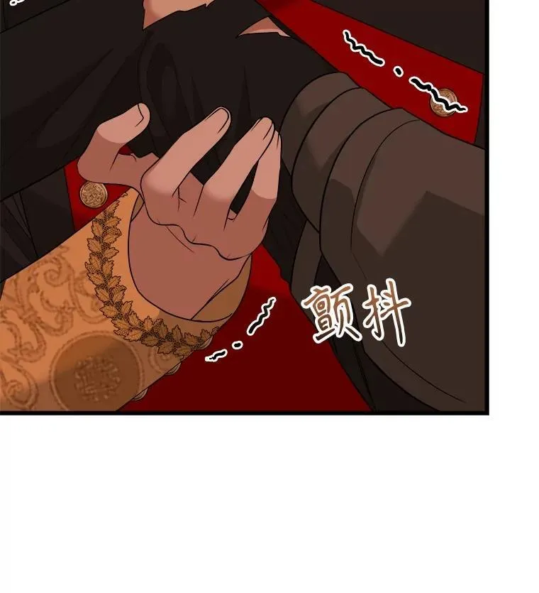 86.谋害皇帝 第86页