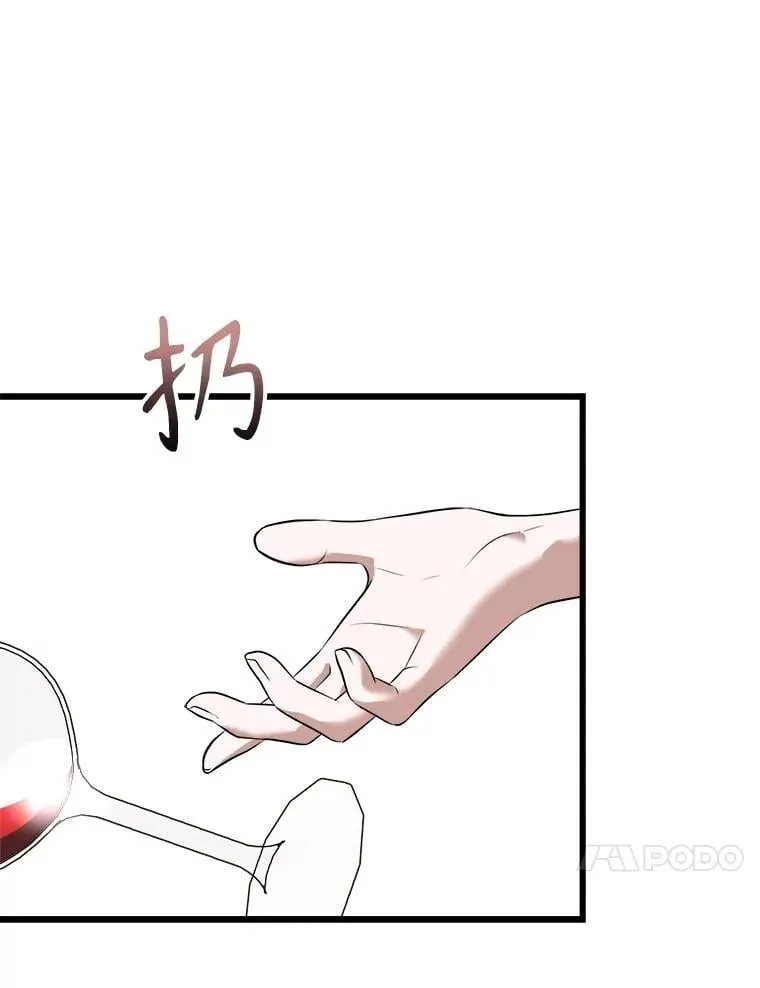 86.谋害皇帝 第116页