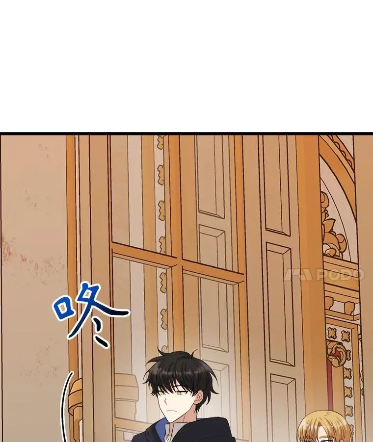 86.谋害皇帝 第130页