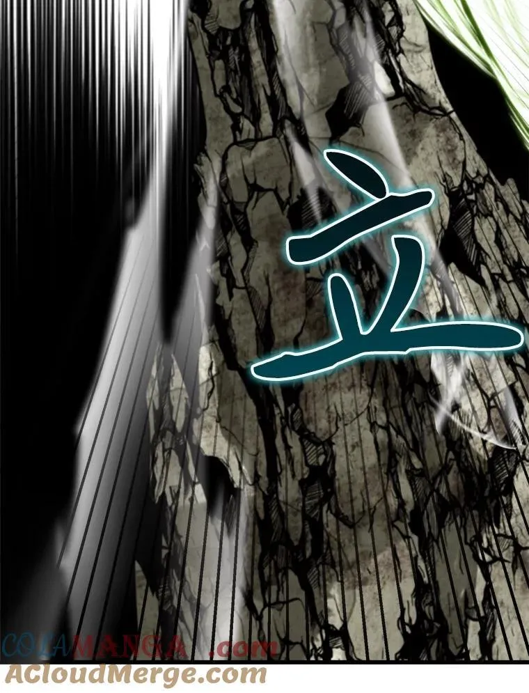 87.调虎离山 第9页