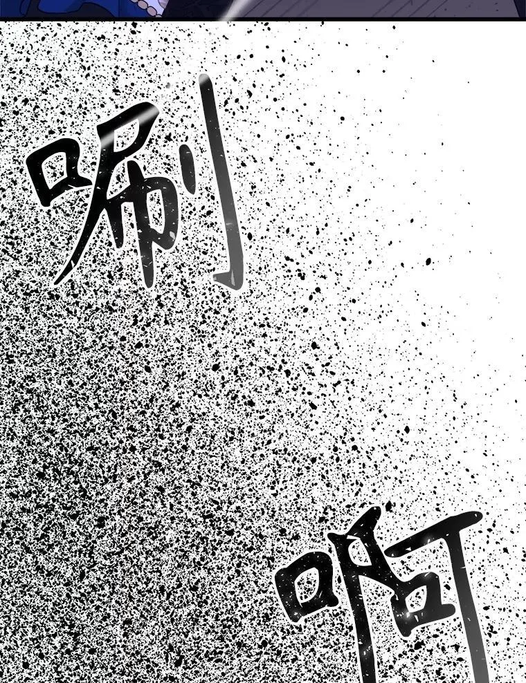 87.调虎离山 第15页