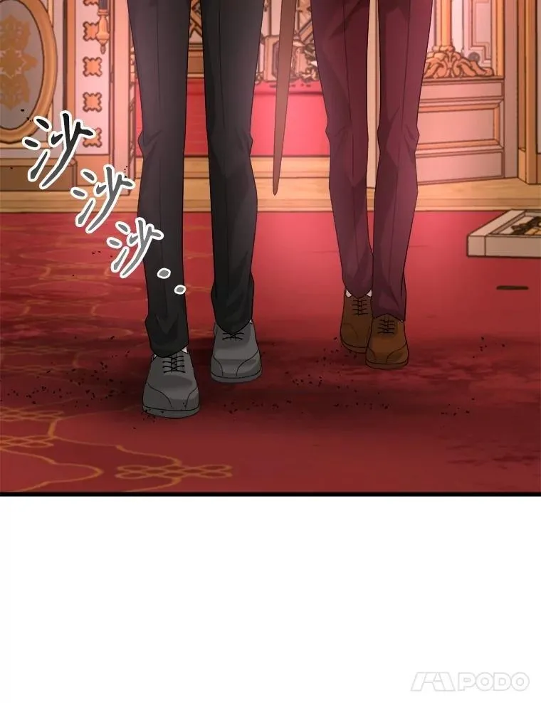 87.调虎离山 第24页