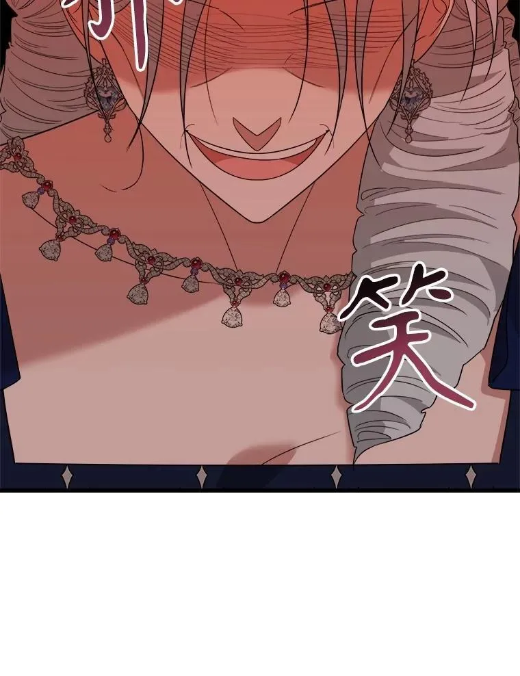 87.调虎离山 第52页