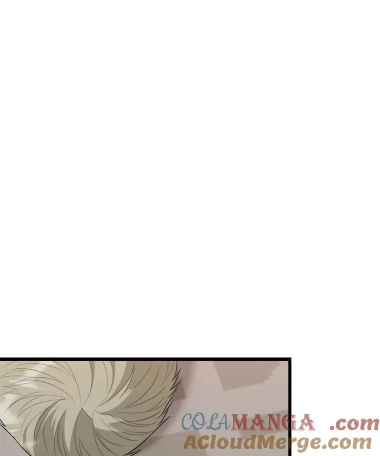 87.调虎离山 第77页