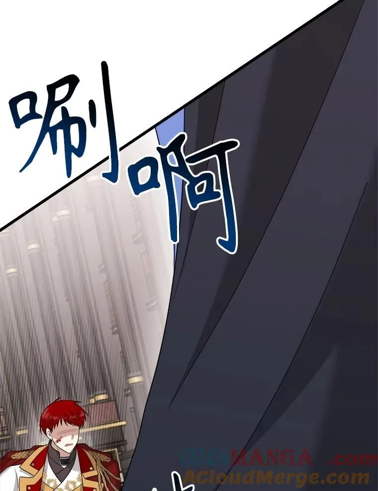 87.调虎离山 第105页
