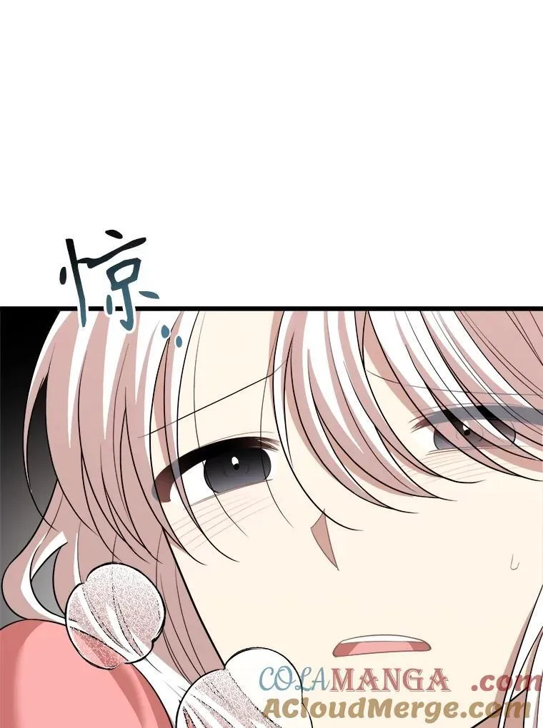 87.调虎离山 第109页
