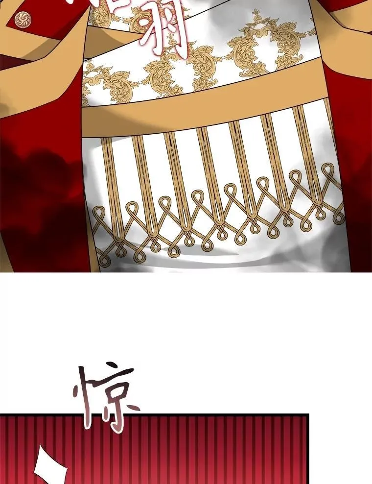 87.调虎离山 第136页