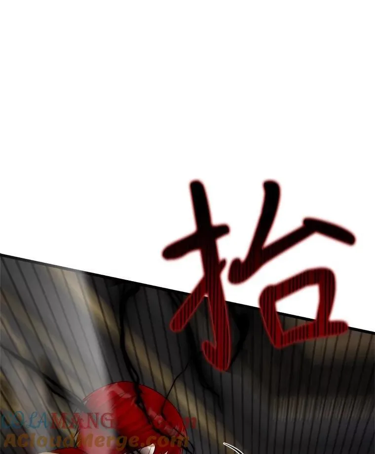 87.调虎离山 第141页