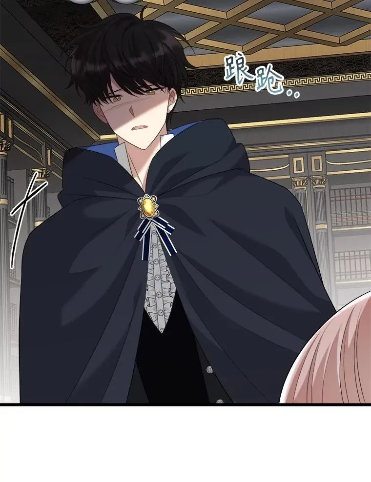 88.坦白心迹 第36页