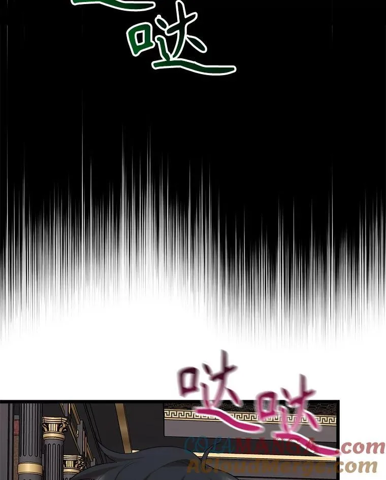 88.坦白心迹 第49页