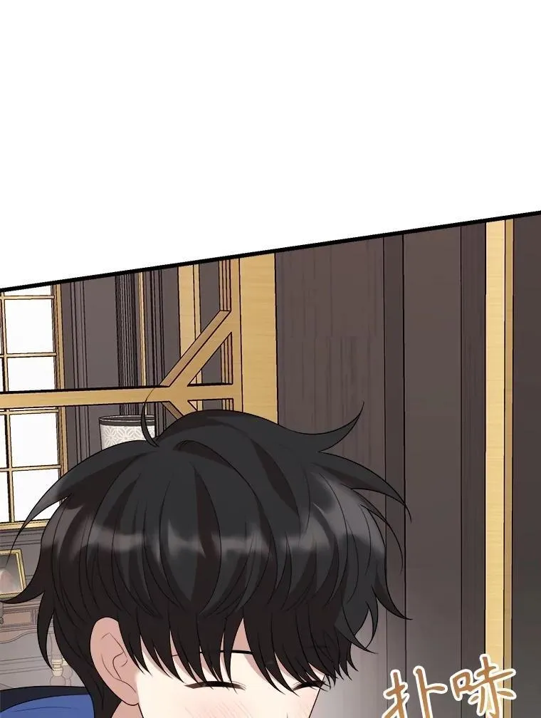 88.坦白心迹 第100页