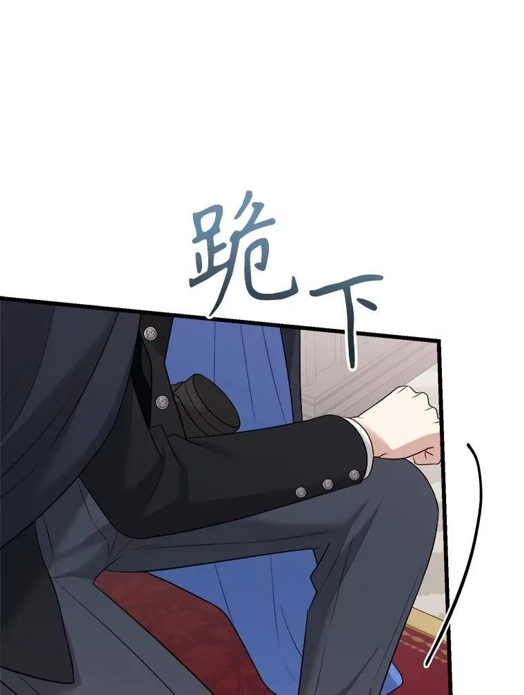 88.坦白心迹 第102页