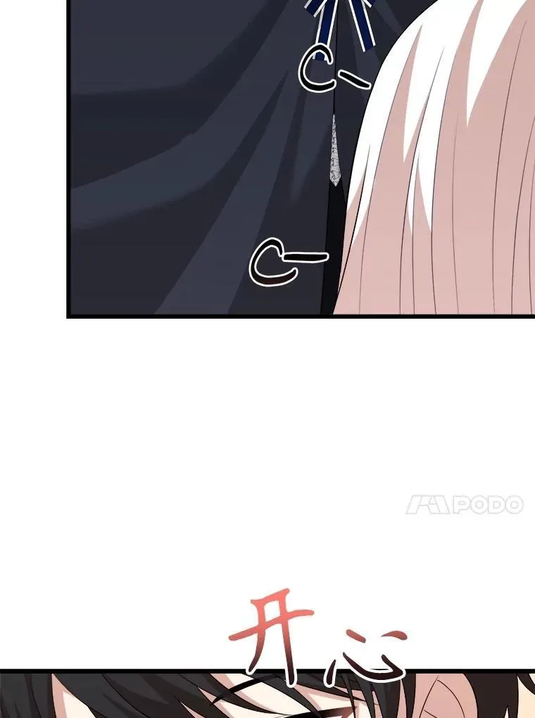 89.我们是恋人 第64页