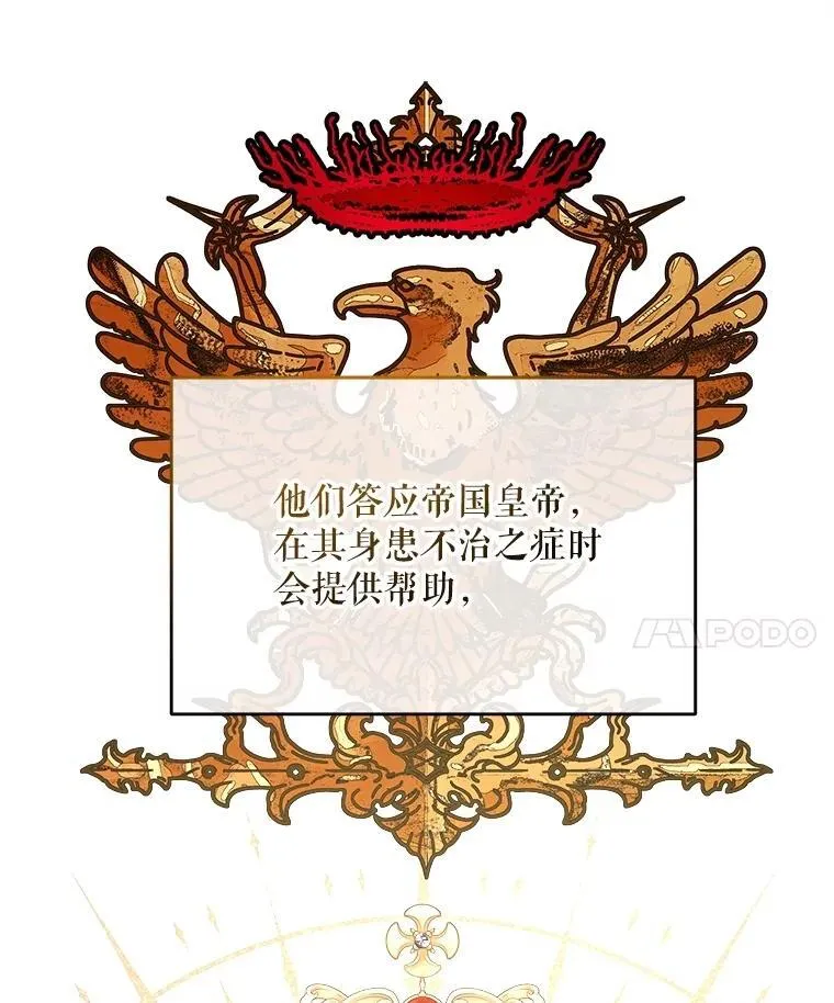 89.我们是恋人 第95页