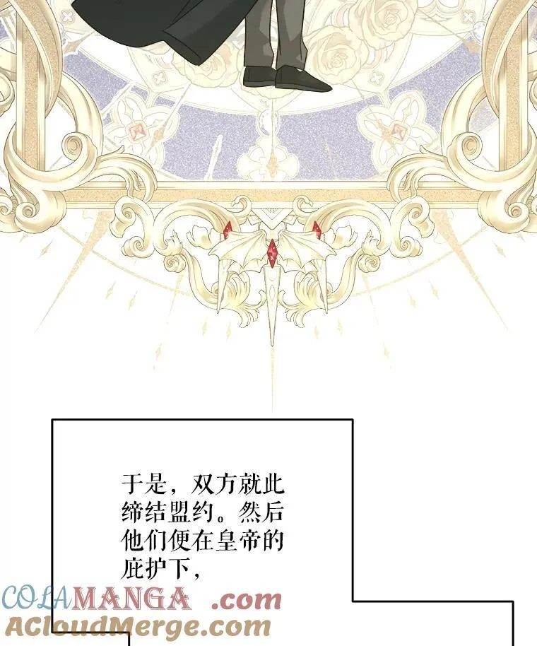 89.我们是恋人 第97页