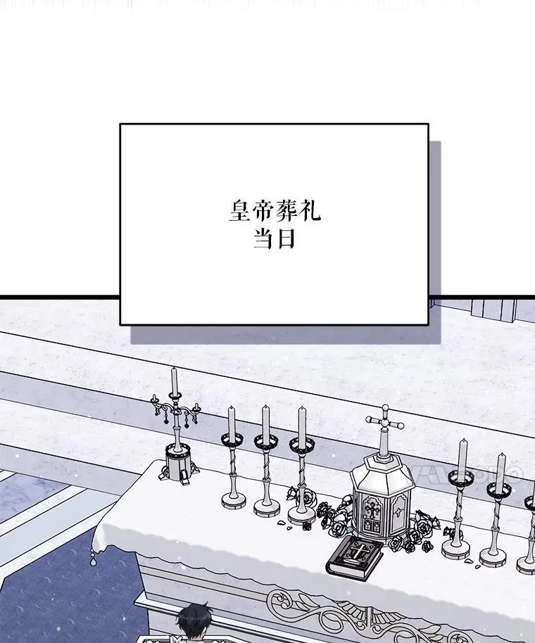 89.我们是恋人 第102页