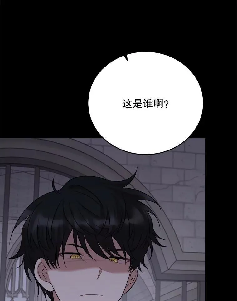 89.我们是恋人 第130页
