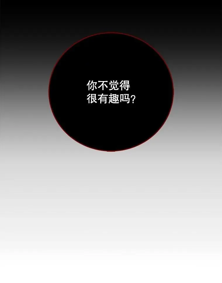 89.我们是恋人 第135页