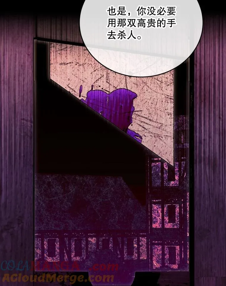 90.惩罚 第5页