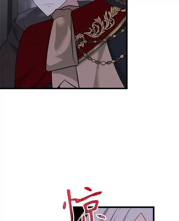 90.惩罚 第12页