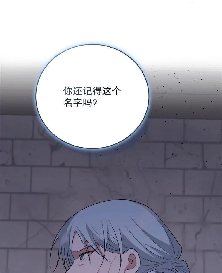 90.惩罚 第19页