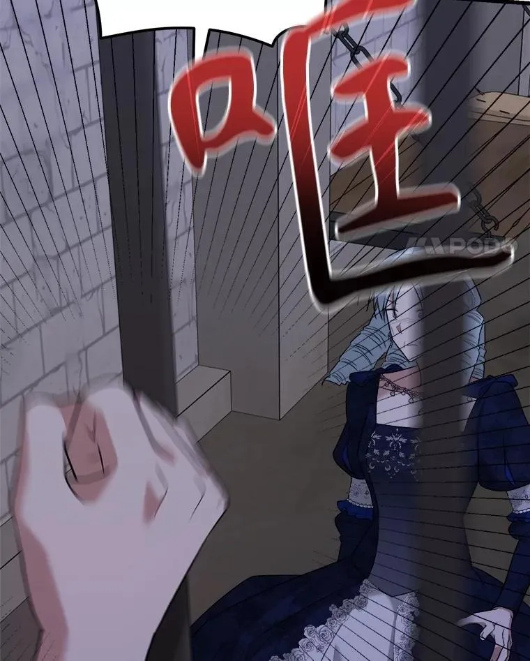 90.惩罚 第28页