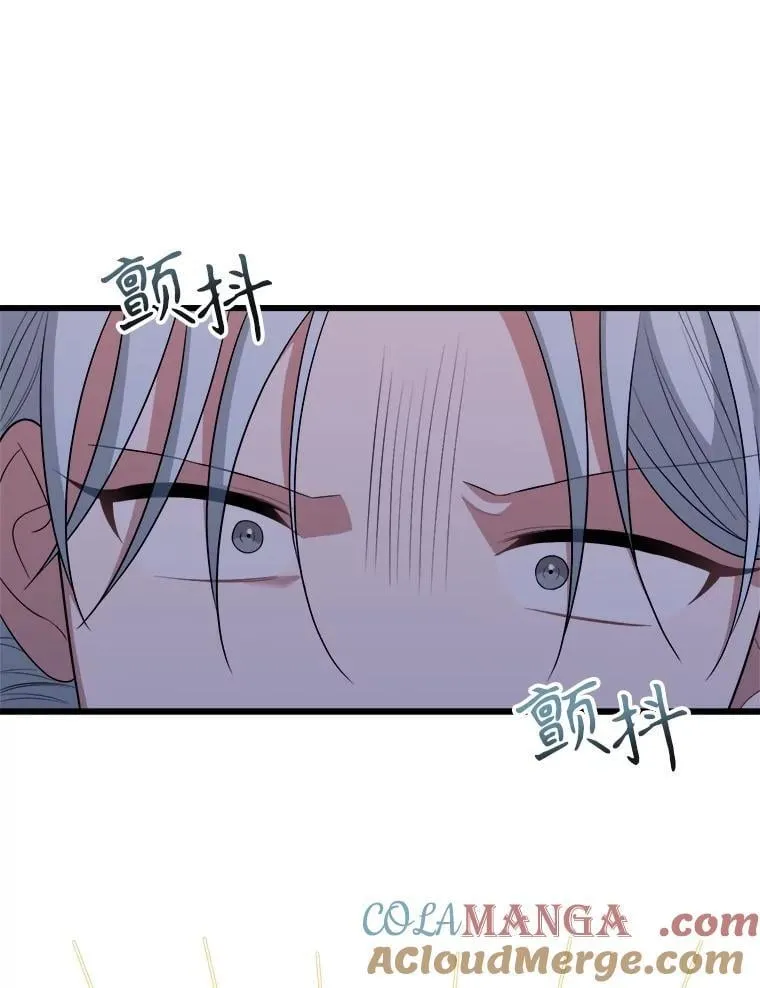 90.惩罚 第33页