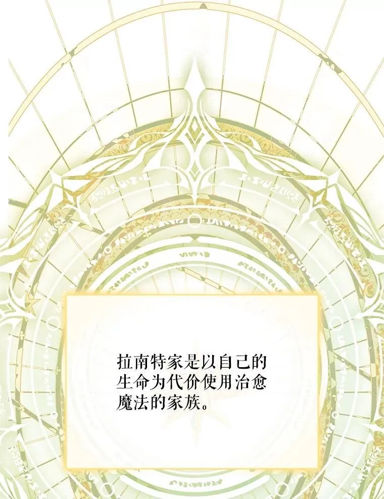 90.惩罚 第34页