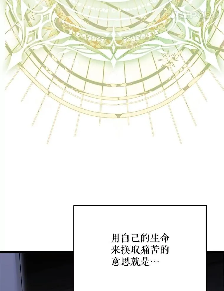 90.惩罚 第35页