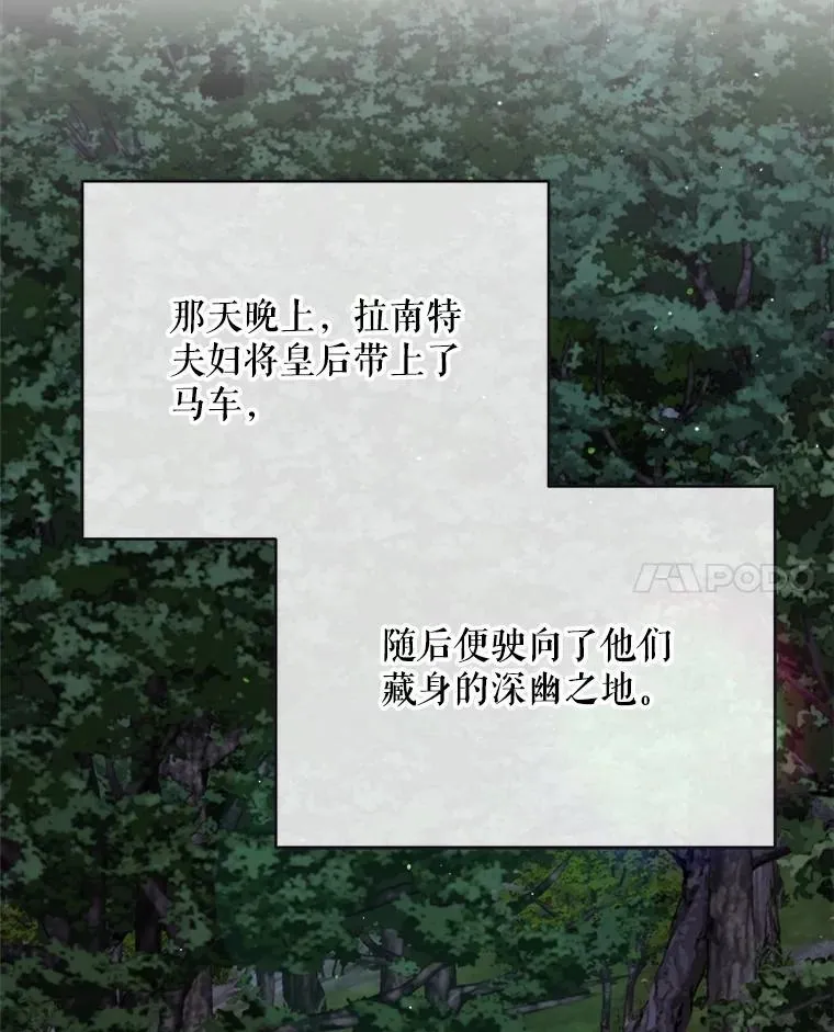 90.惩罚 第48页