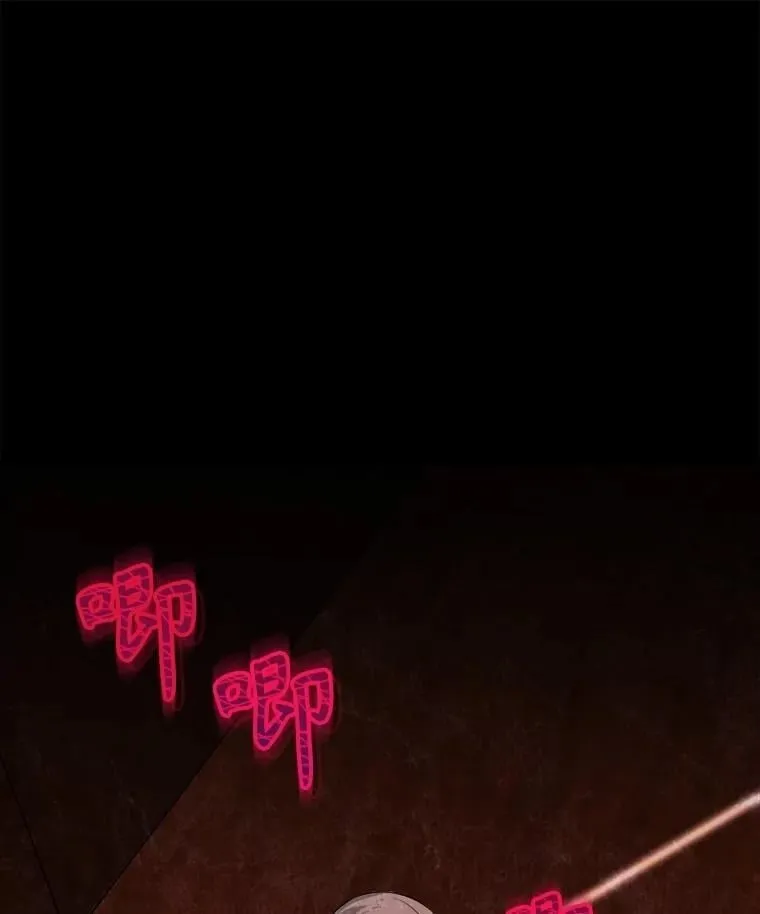 90.惩罚 第50页