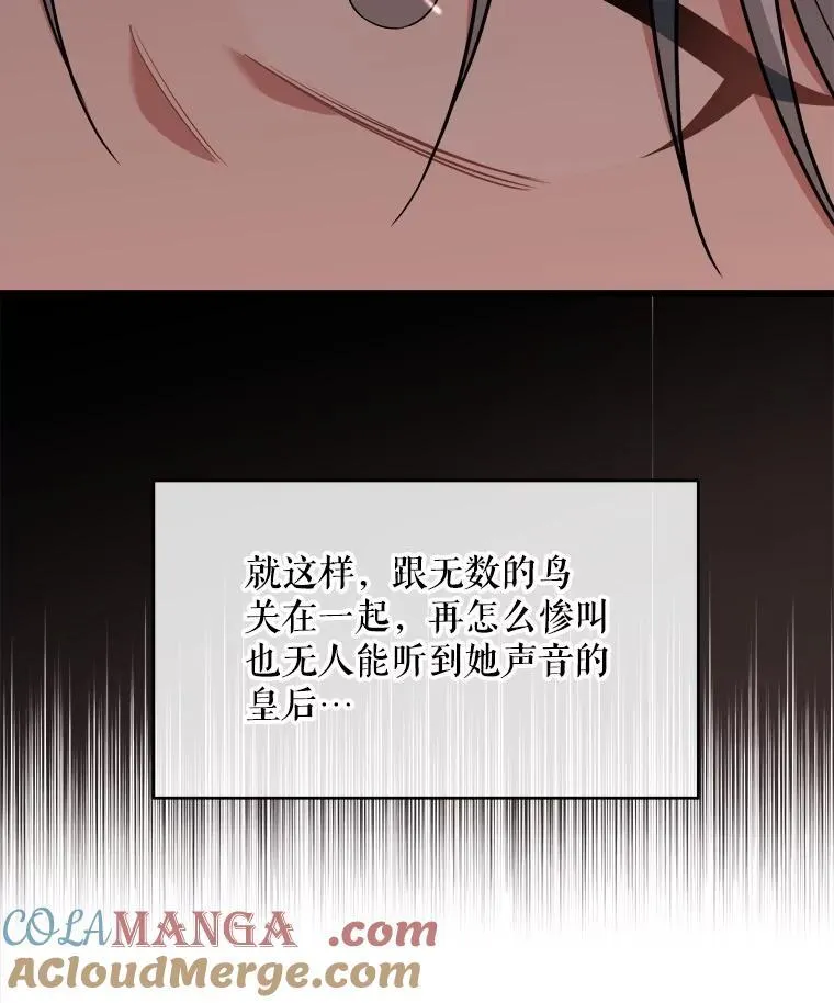 90.惩罚 第53页