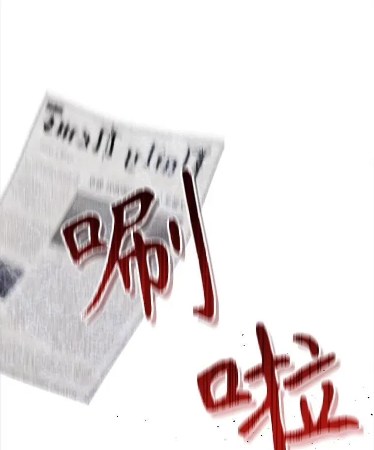 90.惩罚 第54页