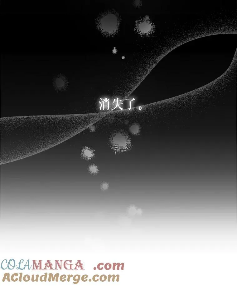 90.惩罚 第57页