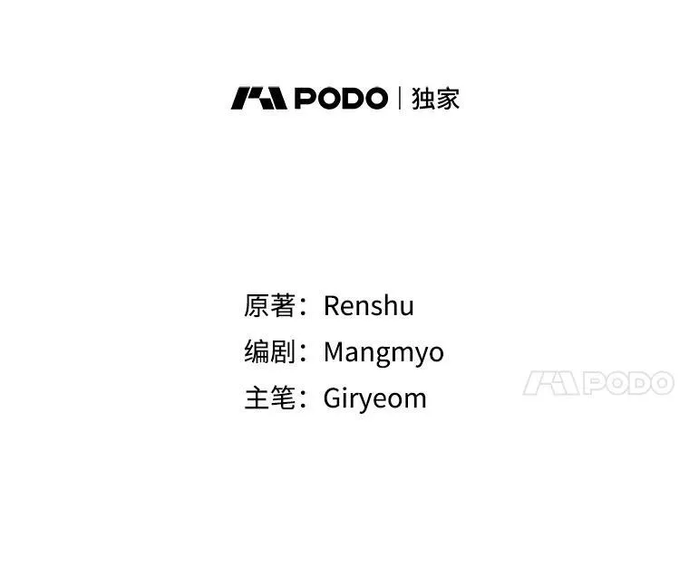 90.惩罚 第59页