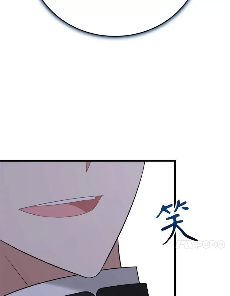 90.惩罚 第83页