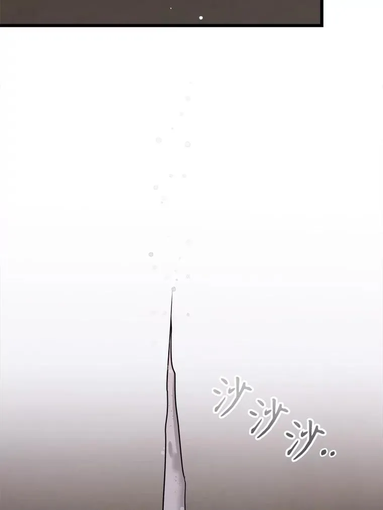 90.惩罚 第92页