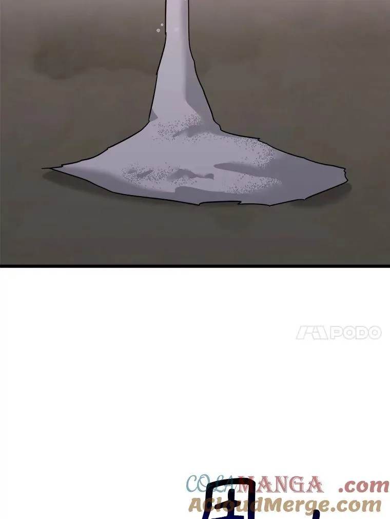 90.惩罚 第93页