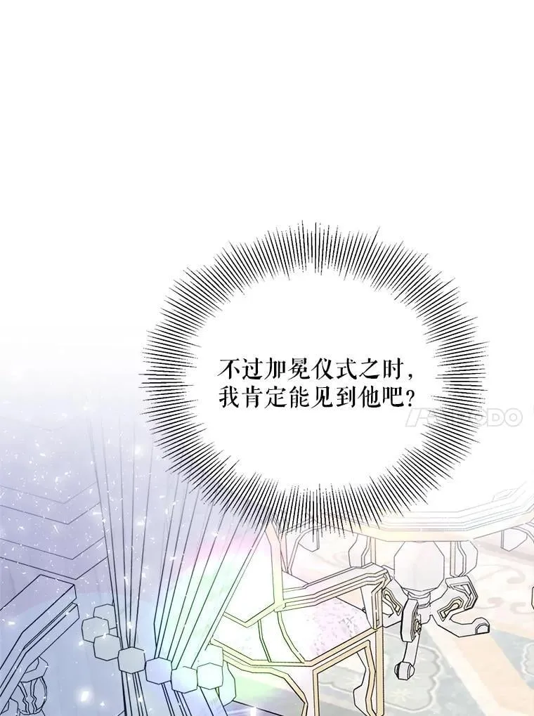 90.惩罚 第106页