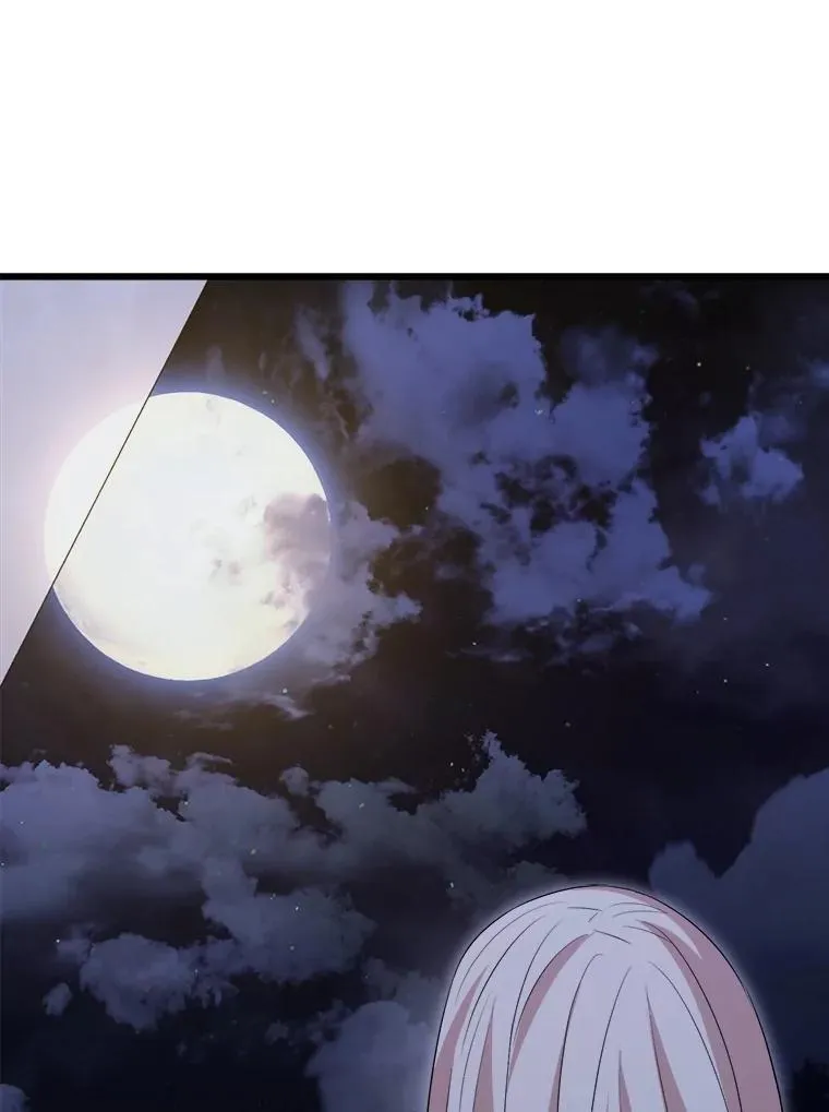 90.惩罚 第108页