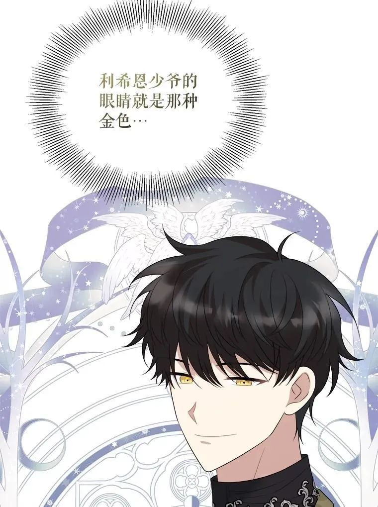 90.惩罚 第110页