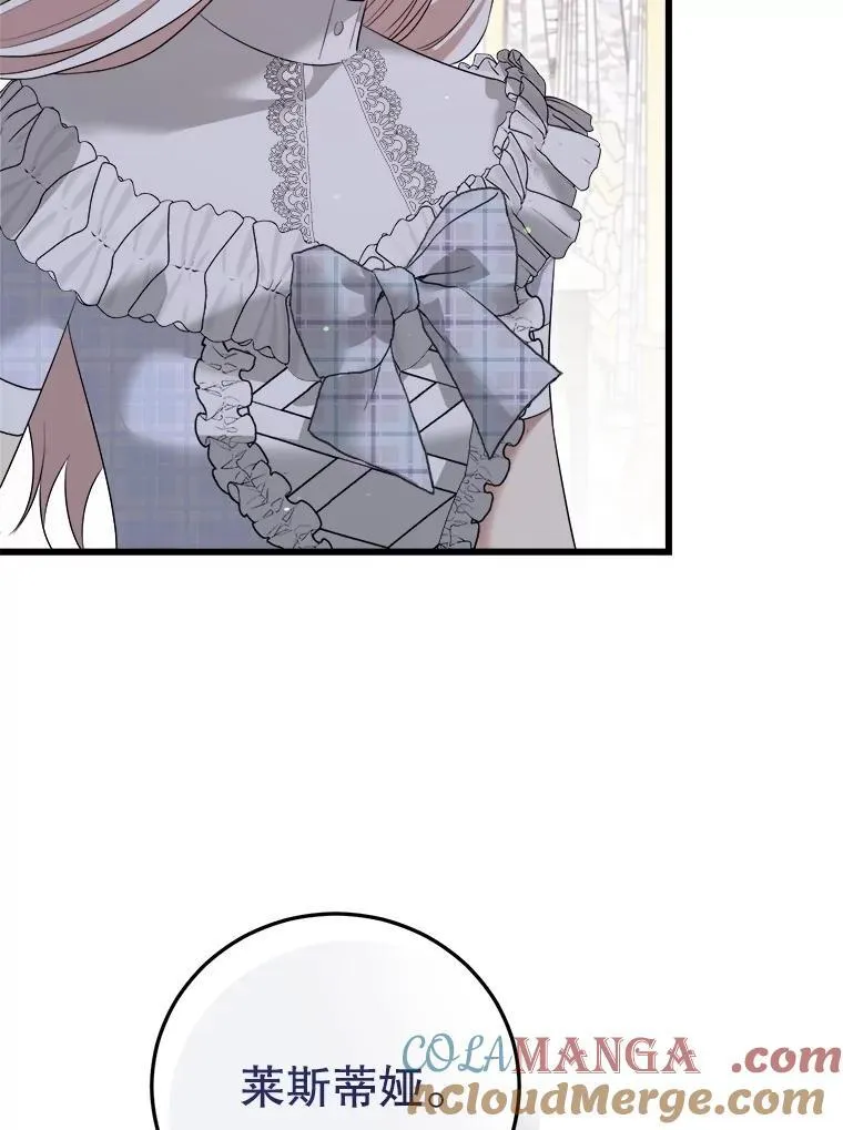 90.惩罚 第113页