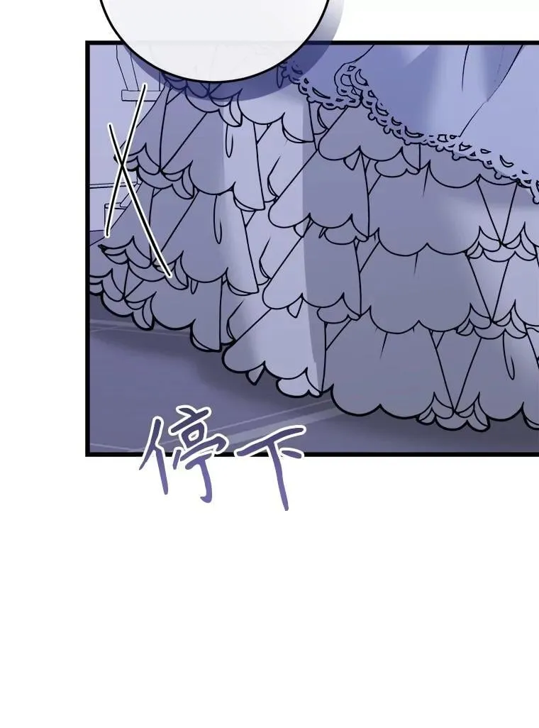90.惩罚 第114页
