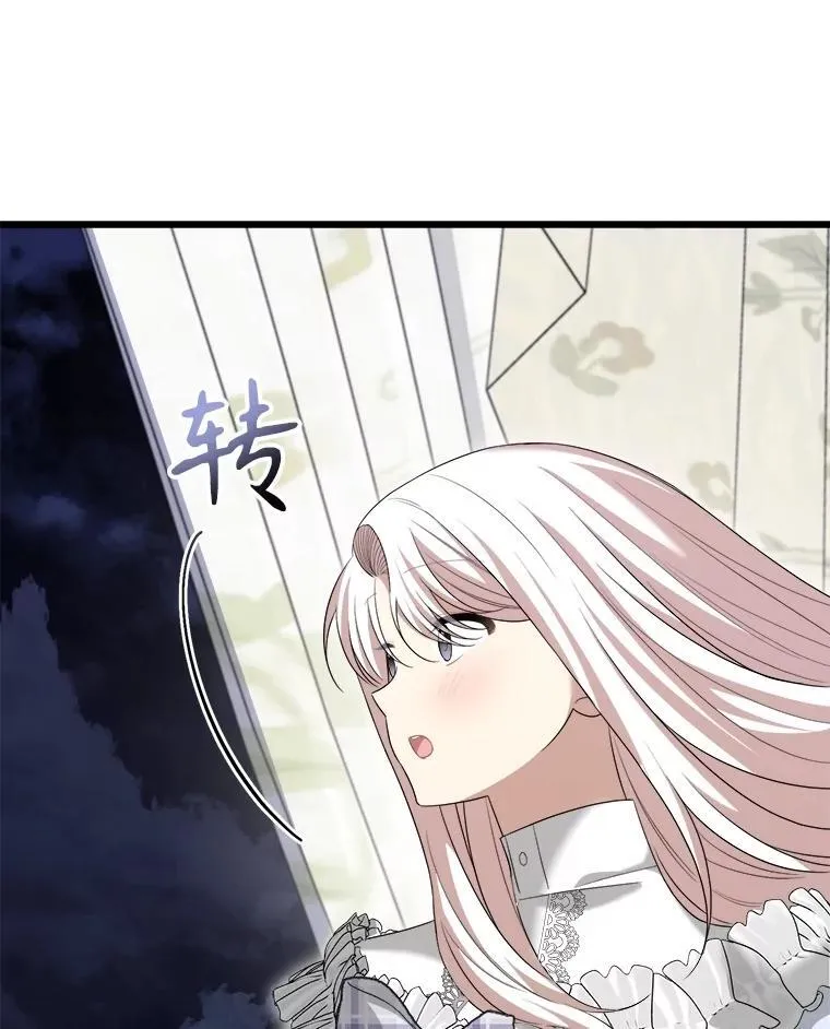 90.惩罚 第115页