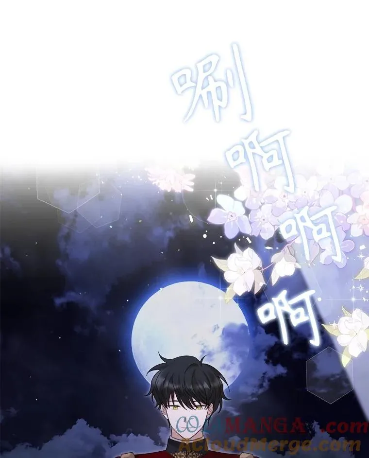 90.惩罚 第117页